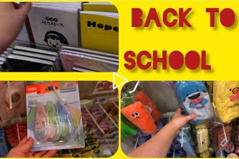 vlog in Korea: #013 ✌️back to school 🎒 shopping school supplies from korea