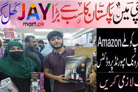 Jay Mart Mega New Year Sale💥| Amazon Biggest Mart in Karachi | RJ Shopping Mall @thecasualvlogs