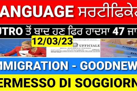 12/03 ITALIAN NEWS IN PUNJABI - PUNJABI AMICI CHANNEL - ITALY PUNJABI NEWS CHANNEL